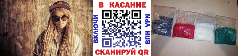 Где купить наркоту Барабинск ГАШ МЕТАМФЕТАМИН СК Лсд 25 Cocaine МЕФ