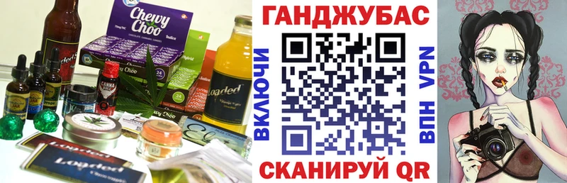 даркнет какой сайт kraken как зайти Барабинск Cannafood конопля