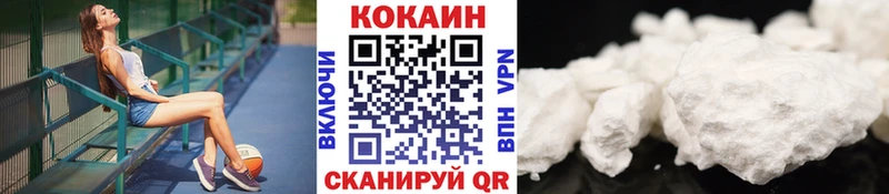 цены Барабинск Cocaine FishScale