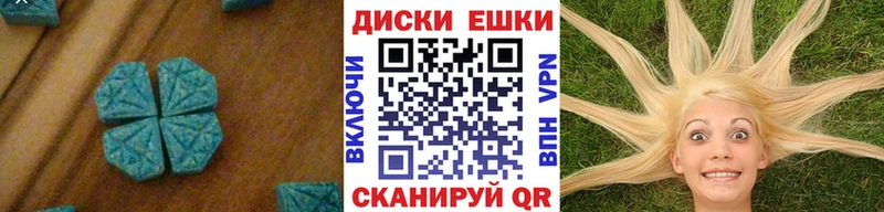 ЭКСТАЗИ Cube  где купить наркоту  Барабинск 