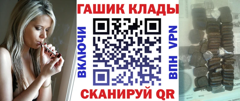 Гашиш ice o lator  Барабинск 