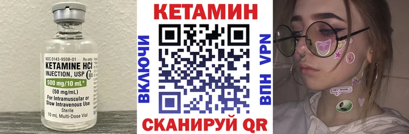 Кетамин ketamine  hydra как войти  Барабинск 