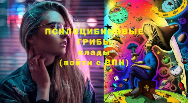 герыч Балабаново