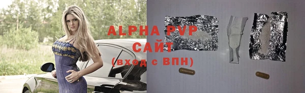 индика Балахна