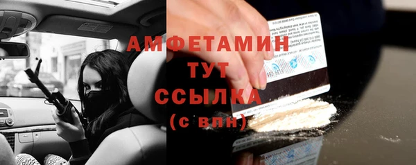 дурь Баксан