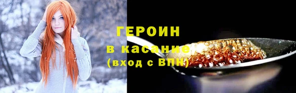 герыч Балабаново