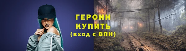 герыч Балабаново
