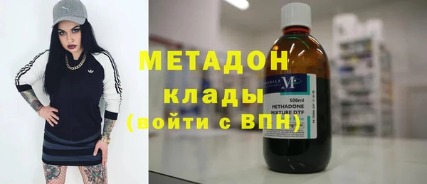 индика Балахна