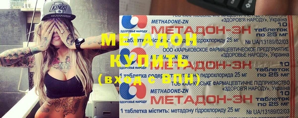 индика Балахна