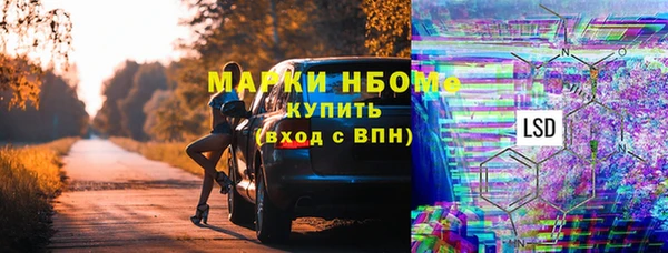 герыч Балабаново