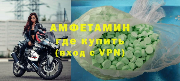 герыч Балабаново