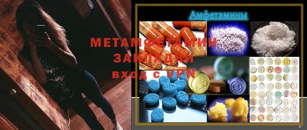 индика Балахна