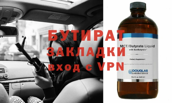 индика Балахна