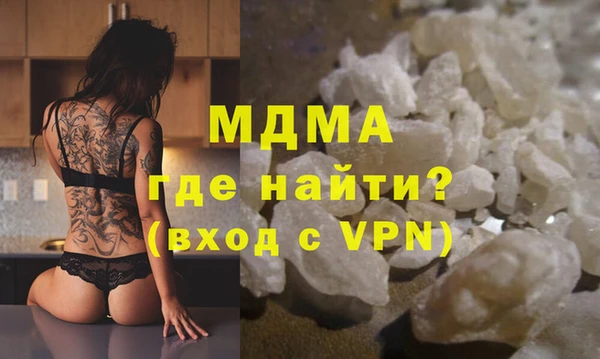 герыч Балабаново