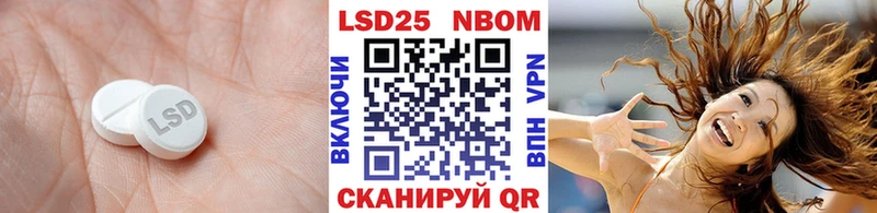закладки  Барабинск  Лсд 25 экстази ecstasy 