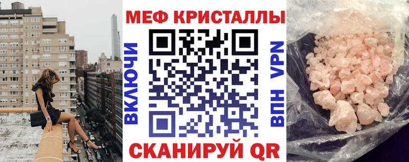 купить наркоту  Барабинск  мега маркетплейс  МЕФ mephedrone 