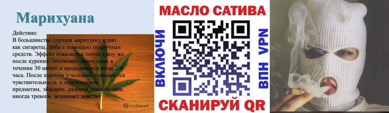 ТГК Wax Барабинск