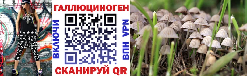 Псилоцибиновые грибы мухоморы  Барабинск 