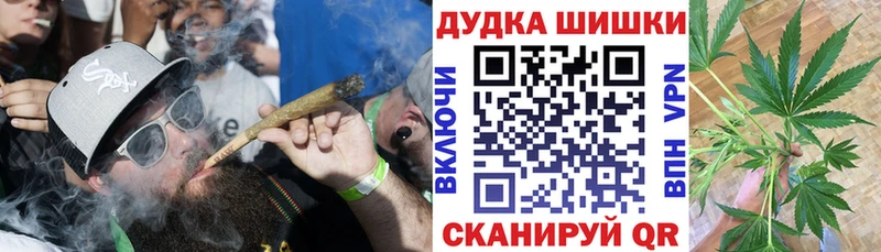 Марихуана планчик  Барабинск 